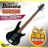 在飛比找蝦皮購物優惠-【現代樂器】三期零利率免運！Ibanez Gio GSR20