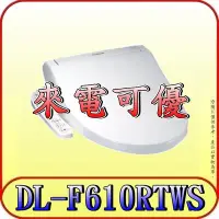 在飛比找Yahoo!奇摩拍賣優惠-《來電可優》Panasonic 國際 公司貨 DL-F610