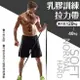 【H.Y SPORT】成功 SUCCESS S4734 專業用乳膠訓練拉力帶 40公斤 黑色 運動/健身/伸展