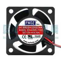 在飛比找ETMall東森購物網優惠-FWDZ FD4020RL-1201 DC 12V 0.25