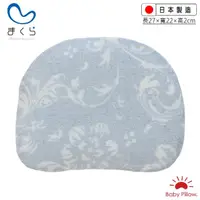 在飛比找momo購物網優惠-【MAKURA【Baby Pillow】】透氣兩用嬰兒靠枕-