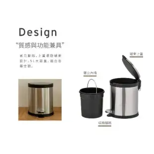 【ikloo】不銹鋼靜音腳踏式垃圾桶5L (腳踏式/緩衝蓋/獨立內桶/垃圾桶/圓形垃圾桶/臥室垃圾桶)