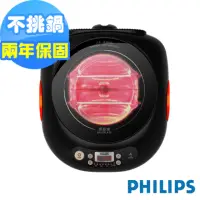 在飛比找momo購物網優惠-【Philips 飛利浦】不挑鍋黑晶爐HD4943