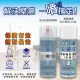 【防水達人】塑鋼填補防水噴漆 450ml(台灣製/修復/修補/壁癌/防水)