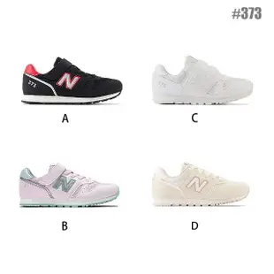 【NEW BALANCE】NB 童鞋 運動鞋 休閒鞋 996 574 373 中童 大童 粉藍米咖 魔鬼氈(YV996&PV574&YV373)