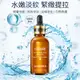 Hybolar 玻尿酸 精華液 原液 專業美容後的保養品 玻尿酸精華液  30ml  保濕精華液