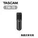 【EC數位】TASCAM 達斯冠 TM-70 動圈式麥克風 超心型 廣播 直播 錄音 K歌 錄影 收音