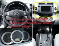 在飛比找露天拍賣優惠-2010 Toyota RAV4 2.4 4WD旗艦版 DE