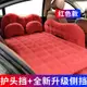 車用充氣床汽車用品睡覺神器床墊後排旅行床轎車內後座睡墊氣墊床