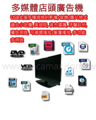 護眼低藍光/DecaMax 39吋液晶電視/LED/HDMI/USB/台灣製造/兩年全機保固_類40吋