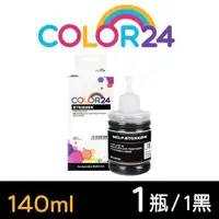 在飛比找ETMall東森購物網優惠-【COLOR24】BROTHER 黑色防水 BT6000BK