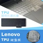 LENOVO IDEAPAD GAMING 3 15ACH6 TPU 抗菌 鍵盤膜 鍵盤保護膜(LENOVO15608)