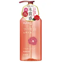 在飛比找PChome24h購物優惠-Schwarzkopf 施華蔻 syoss 絲蘊 極潤修護(