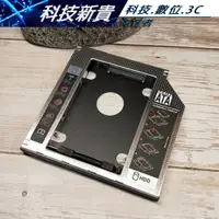 在飛比找蝦皮購物優惠-伽利略 ZZZ-05 SATA to SATA硬碟轉接器 9