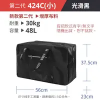 在飛比找PChome24h購物優惠-AOU加厚布料 批貨袋 旅行袋 耐重露營裝備袋 收納袋工具包