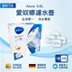 【BRITA】愛奴娜Aluna XL濾水壺3.5L+全效濾芯4入(白色)