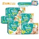 幫寶適 Pampers 超薄乾爽 黏貼型 NB-XL 箱購3包 紙尿褲/尿布【宜兒樂】