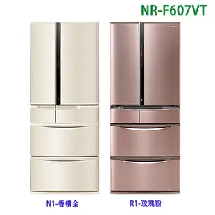 【Panasonic 國際牌】 【NR-F607VT-R1】日本製601公升六門鋼板電冰箱-玫瑰金 (含標準安裝)