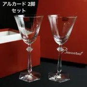 Baccarat Alucard Wine Glass Set Of 2, Boxed