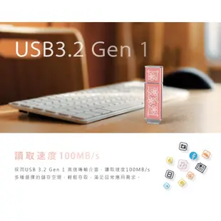 TCELL冠元 x 老屋顏 獨家聯名款-USB3.2 Gen1 32-512GB 台灣經典鐵窗花隨身碟 現貨 蝦皮直送