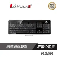 在飛比找蝦皮商城優惠-iRocks 艾芮克 K25R 無線剪刀腳鍵盤/2.4GHz