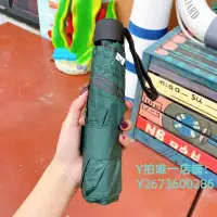 在飛比找Yahoo!奇摩拍賣優惠-雨傘日本wpc超輕黑膠便攜折疊遮陽防曬防紫外線uv太陽傘晴雨