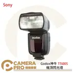 ◎相機專家◎ 送柔光盒 GODOX 神牛 TT600S 機頂閃光燈 TT600 SONY 離閃 閃燈 公司貨
