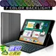 [107美國直購] iPad Keyboard Case New 2018 iPad 2017 iPad iPad Pro 9.7 iPad Air 1 and 2 Backlit