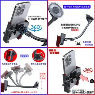 ES300h 改裝 手機座 Corolla Cross 車架 CX9 支架 加長 CX-9 吸盤 手機架 導航 固定架