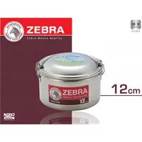 在飛比找蝦皮購物優惠-ZEBRA斑馬牌 152302 圓形雙層便當盒 12cm