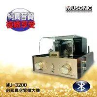 在飛比找博客來優惠-【宇晨MUSONIC】前級真空管藍芽/MP3/USB播放擴大