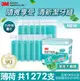 3M細滑牙線棒-薄荷木糖醇充包636支(盒裝136支+隨身盒+補充50支x10入)(2包/組 共1272支)