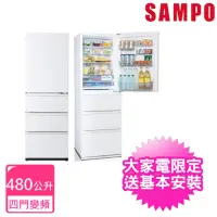 在飛比找momo購物網優惠-【SAMPO 聲寶】480公升四門變頻冰箱(SR-C48GD