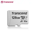 TRANSCEND 創見 300S 32G 64G 128G MICRO SDHC SDXC C10 U1 記憶卡 小卡