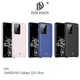 DUX DUCIS SAMSUNG Galaxy S20 Ultra SKIN Lite 保護殼