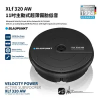 在飛比找樂天市場購物網優惠-M3w 德國藍點 BLAUPUNKT XLf 320 AW 