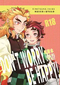 在飛比找買動漫優惠-訂購 代購屋 同人誌 鬼滅之刃 DON'T WORRY BE