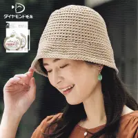 在飛比找蝦皮購物優惠-【我愛手藝】夏紗DIY材料包-編織漁夫帽-D4RO-2402