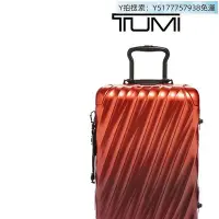 在飛比找Yahoo!奇摩拍賣優惠-全館免運 “旅行箱”TUMI/途明19 Degree Alu