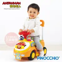 在飛比找博客來優惠-【ANPANMAN 麵包超人】麵包超人大滿足-趣味學步車-日