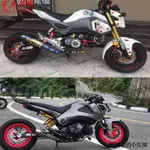 MSX125拉杆適用於HONDA MSX125/ MSX125 SF改裝後平叉加長後輪後移車架後移