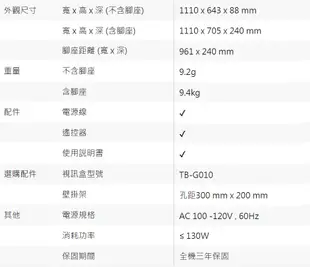 CHIMEI奇美50吋4K聯網液晶顯示器/電視/無視訊盒 TL-50G100~含桌上型拆箱定位 (5.6折)