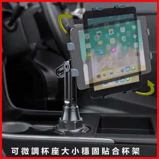 ipad papago WayGO 700C GoPad 7 GoPad7 Fit RAV4安卓平板車架支架導航架固定座