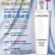 【優居】LANCOME 蘭寇 超極光活粹晶露 極光水 化妝水 50ml