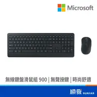 在飛比找蝦皮商城優惠-Microsoft 微軟 900 無線 鍵鼠組 USB 黑色