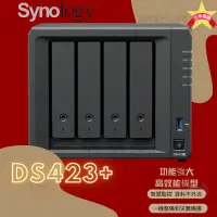 在飛比找蝦皮購物優惠-【高效儲存】台灣全新現貨Synology 群暉 DiskSt