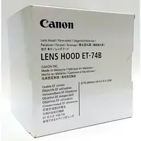 在飛比找蝦皮購物優惠-[現貨] Canon ET-74B 原廠遮光罩 EF 70-