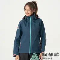 在飛比找PChome24h購物優惠-【ATUNAS 歐都納】女款縱橫戶外GORE-TEX 2.5