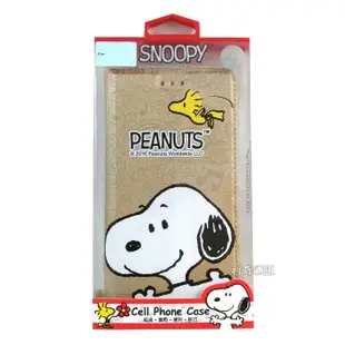 SNOOPY 彩繪皮套 [相逢] ASUS ZenFone Go ZB500KL (5吋) 史努比【正版授權】