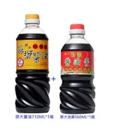 在飛比找i郵購優惠-【i 郵箱取貨】屏大非基改薄鹽醬油710ml x1瓶+屏大非